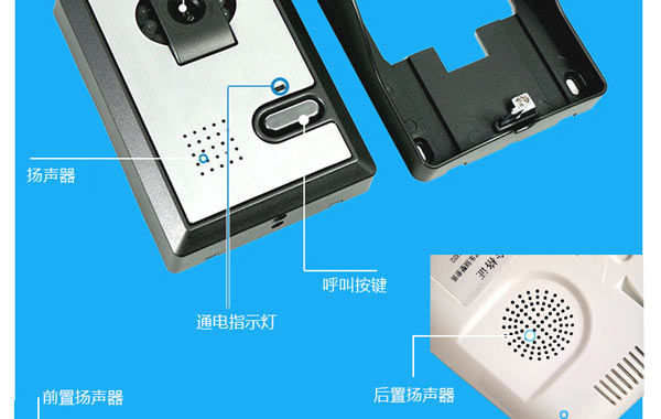 樓宇對講7寸可視對講門(mén)鈴