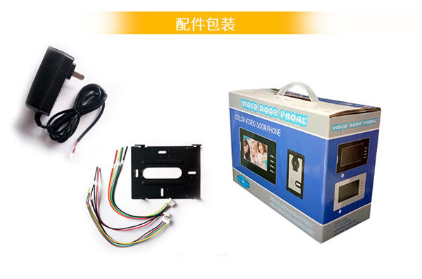 樓宇對講7寸可視對講門(mén)鈴包裝