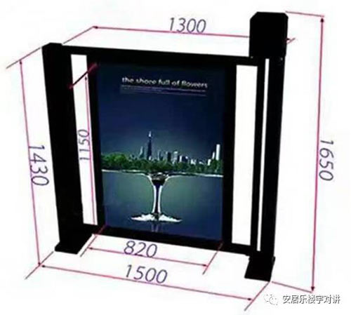 自動(dòng)平開(kāi)廣告門(mén)規格圖